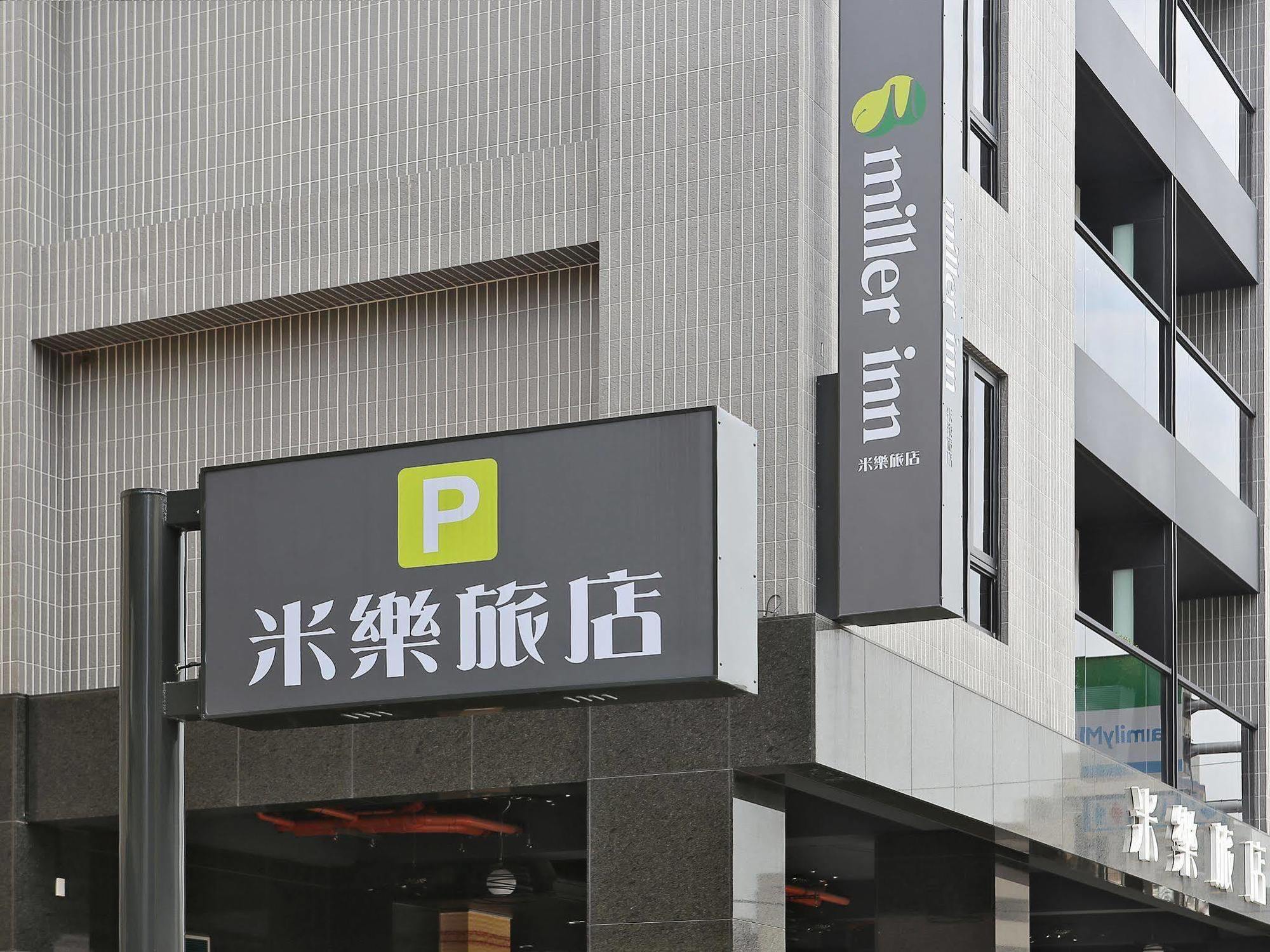 Miller Inn Đài Trung Ngoại thất bức ảnh